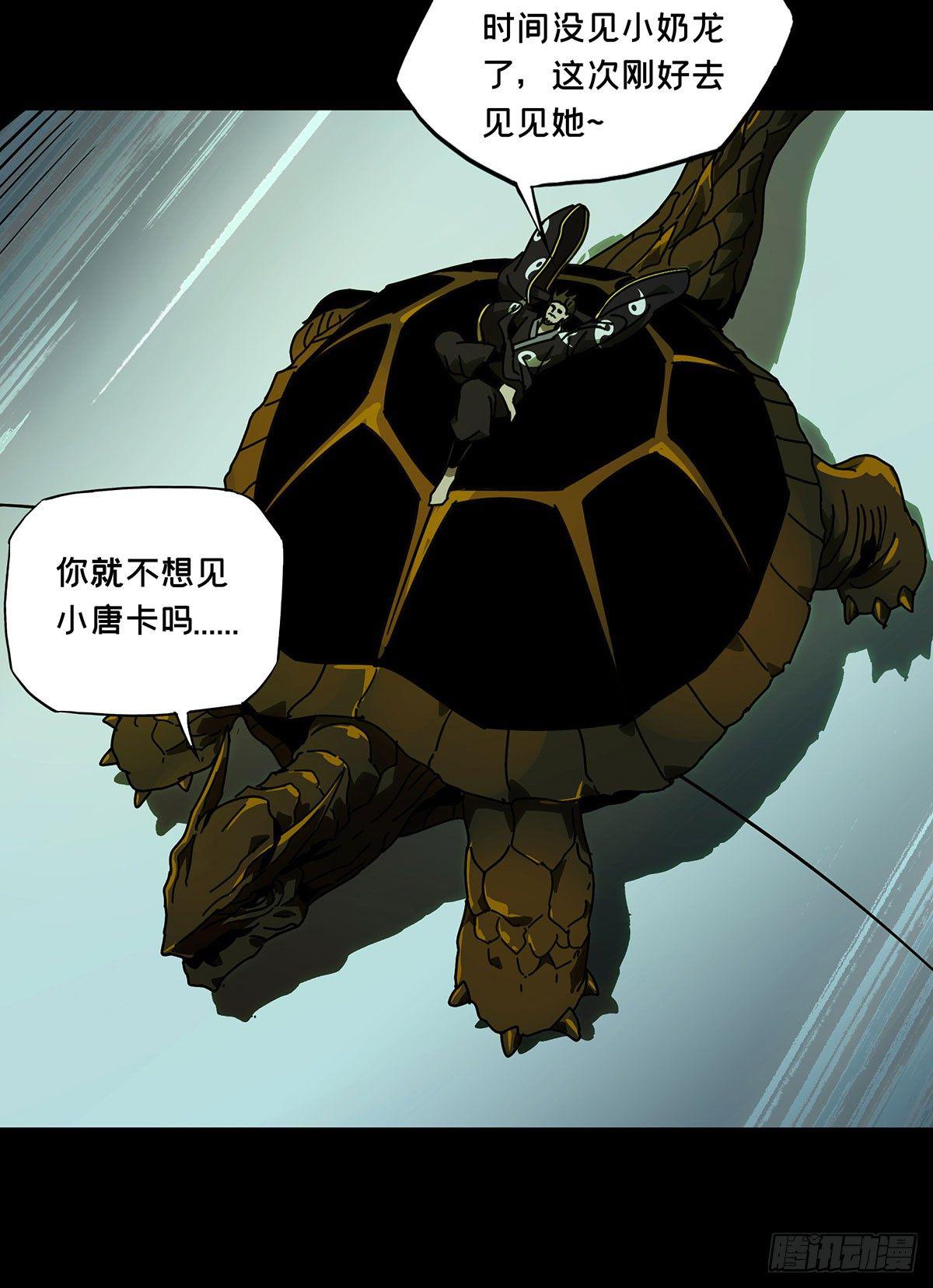 第六十章/信任中 第 4 页