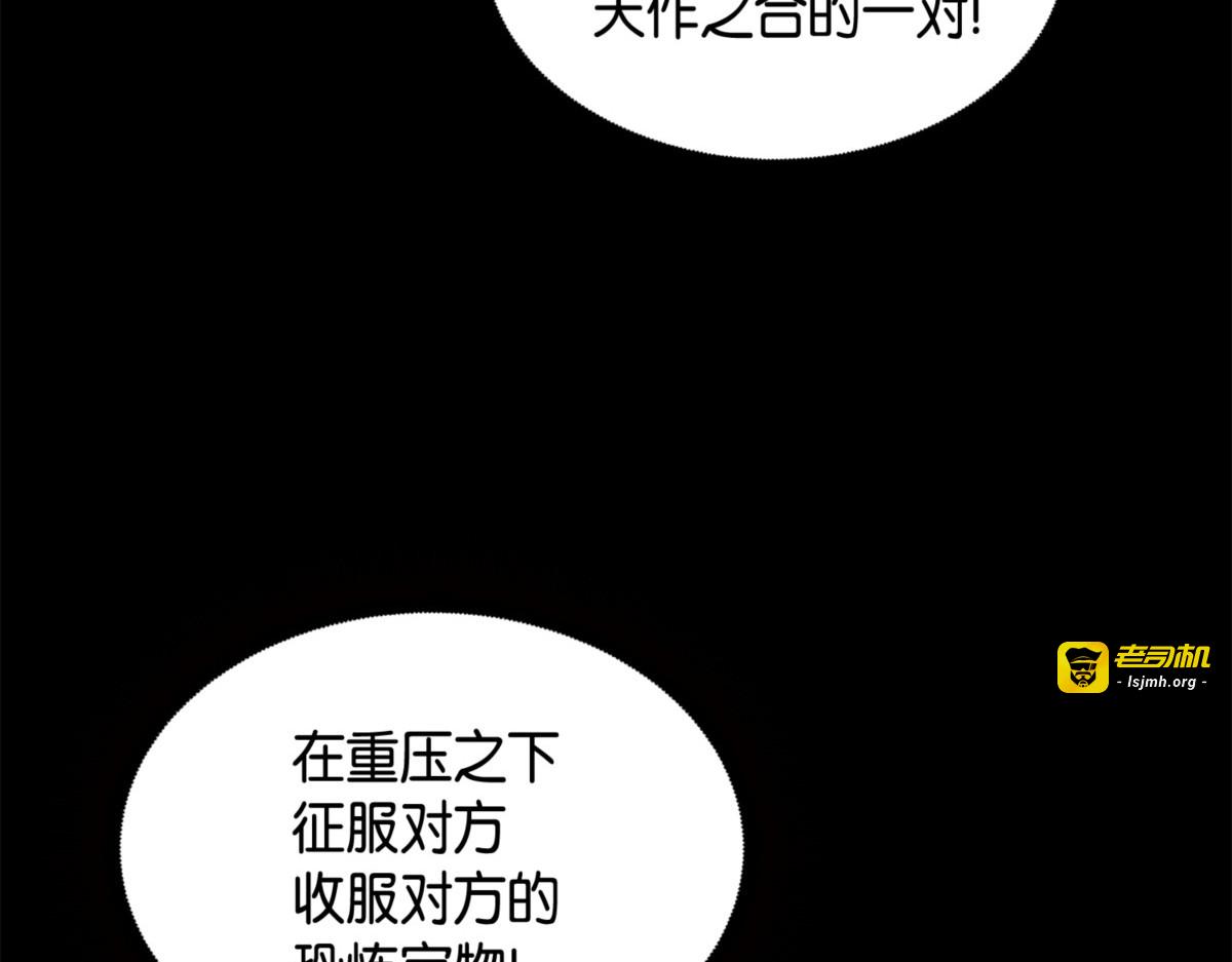 重大收获 第 175 页