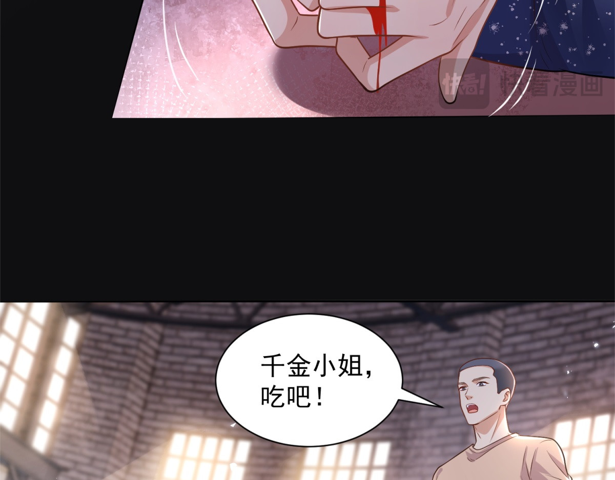 预告 第 28 页