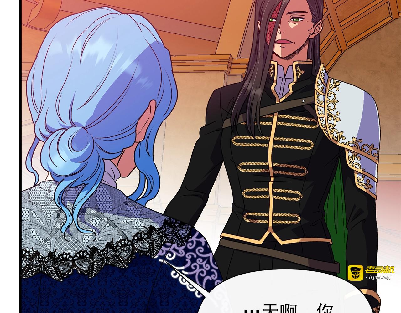 第129话 原来他真的死了 第 147 页