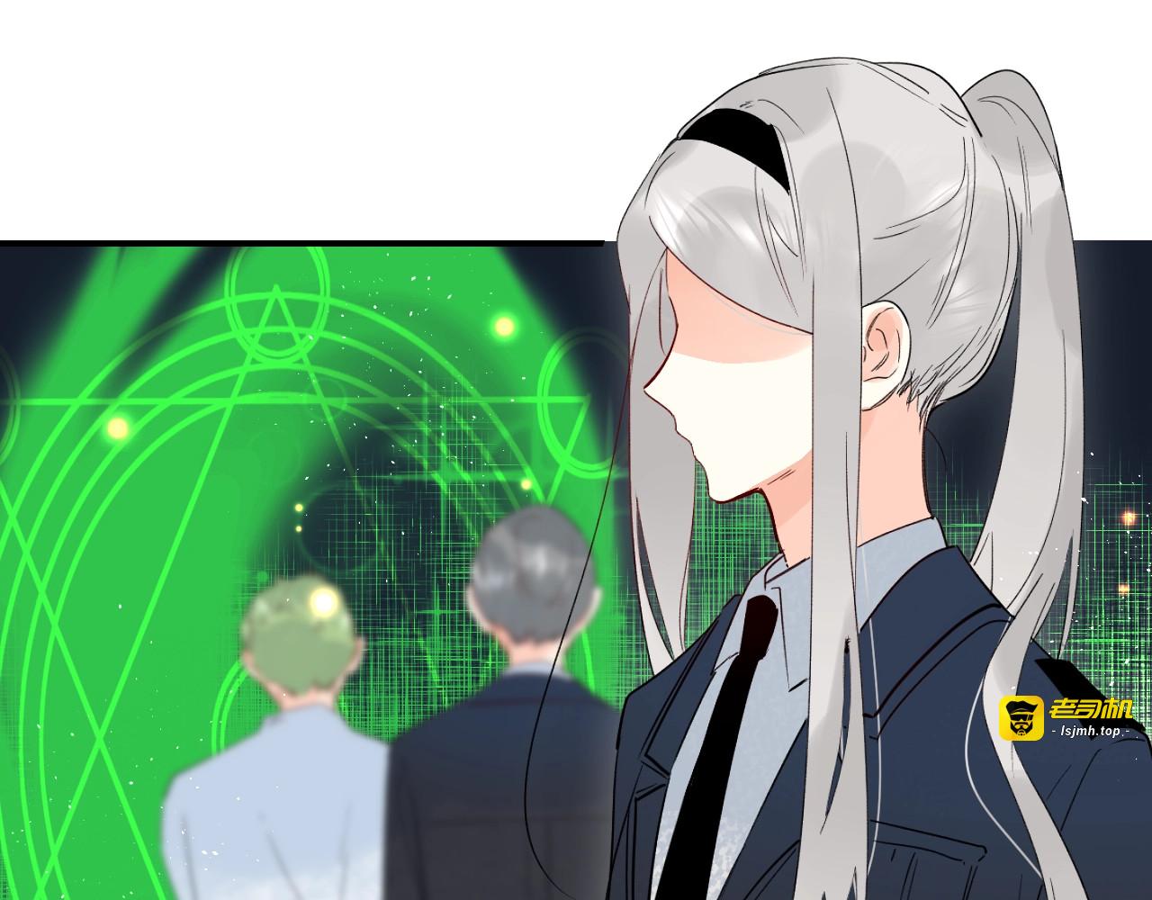第44话 炙热月光 第 69 页