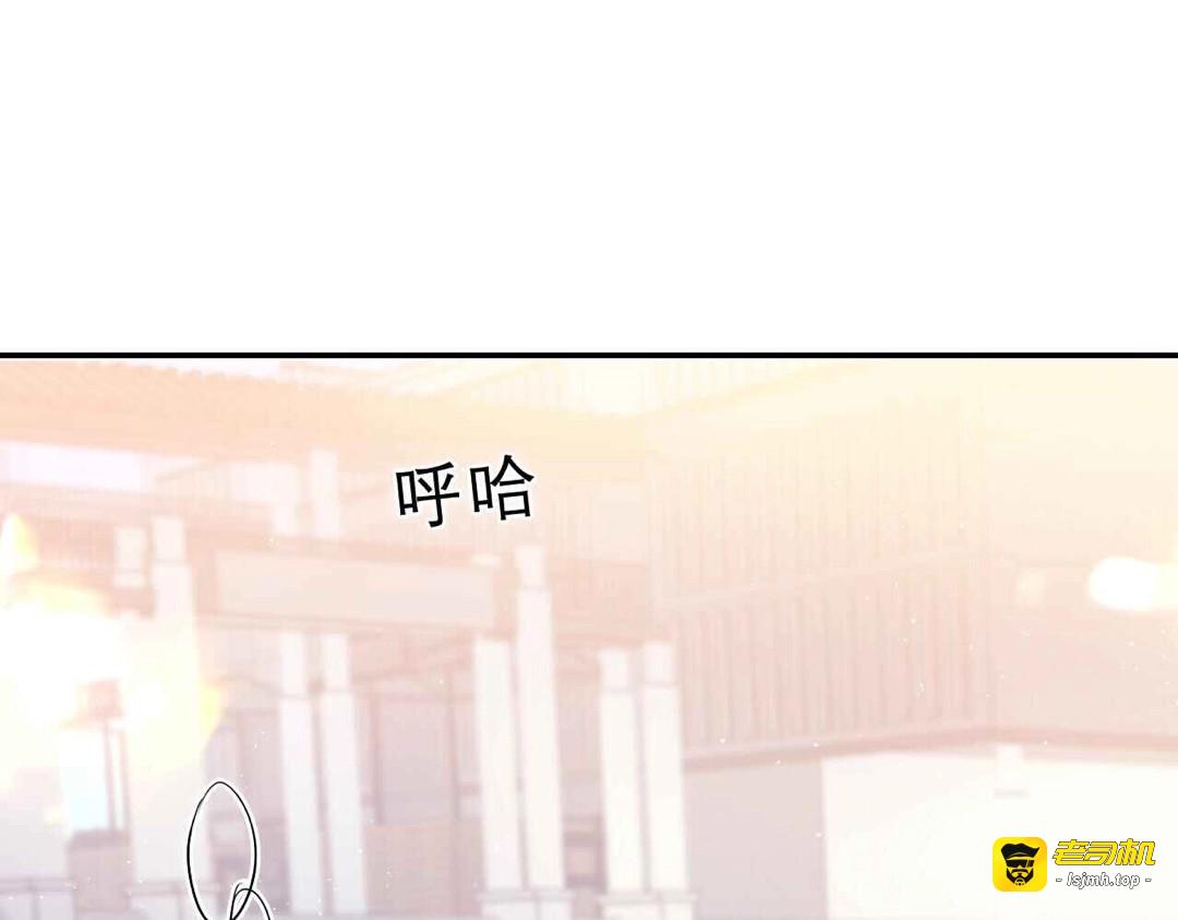 第39话 请原谅我 第 117 页