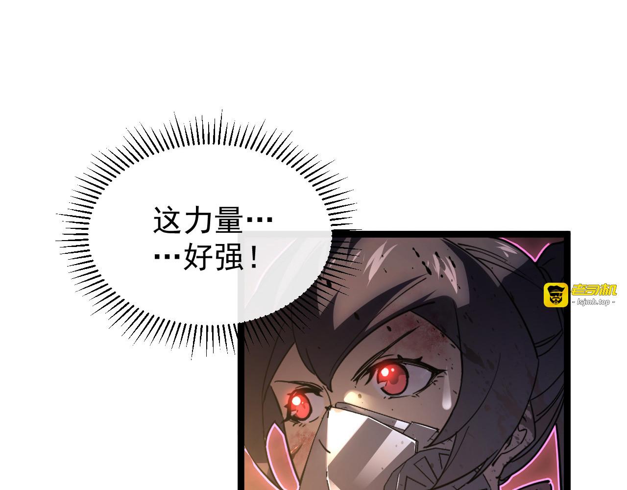 089 迫近的凶险 第 51 页