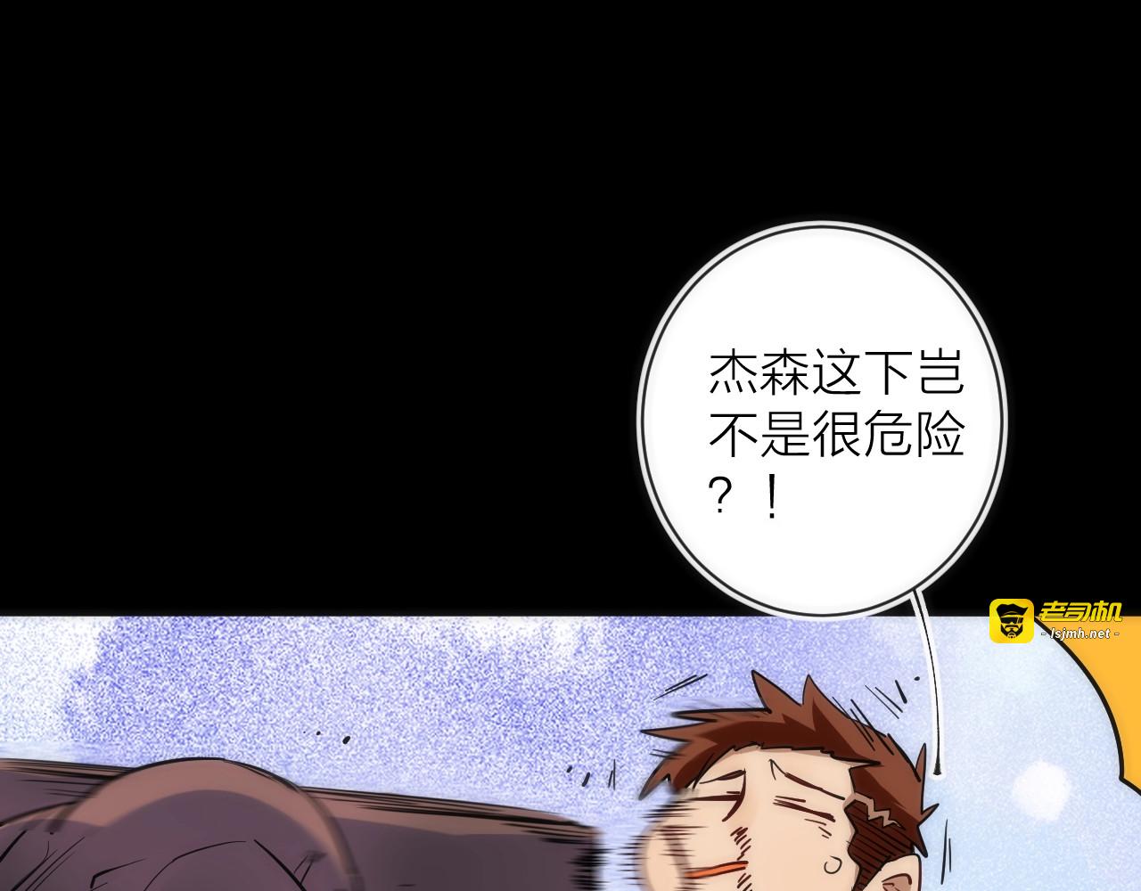 第20话 灵智 第 65 页