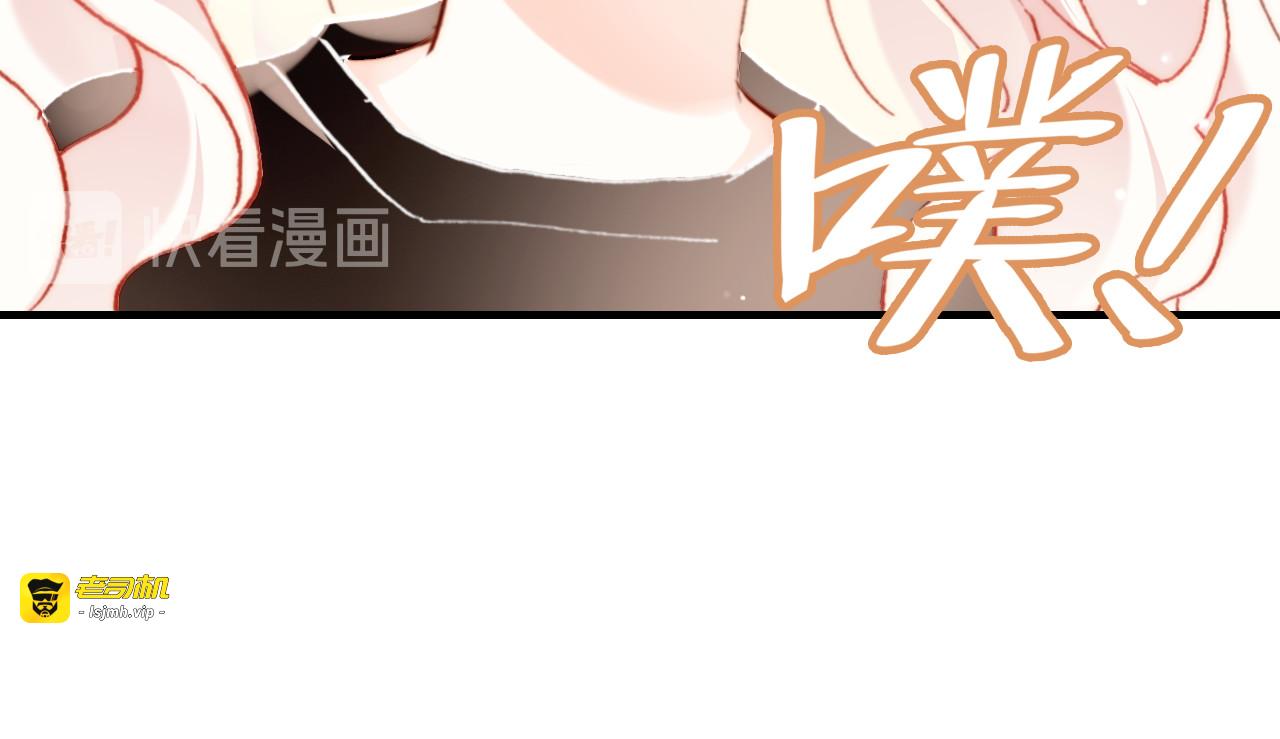 第7话 真香 第 101 页