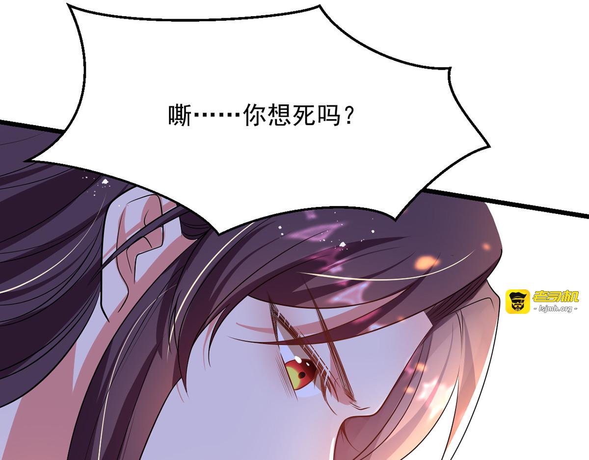 第5话 梦中女子 第 9 页