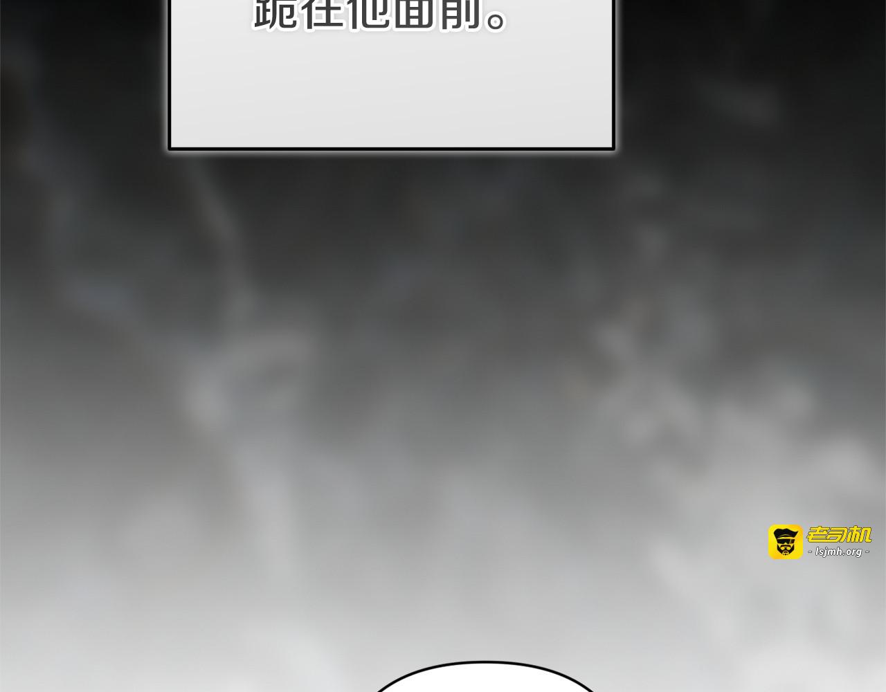 第106话 我心疼你 第 19 页