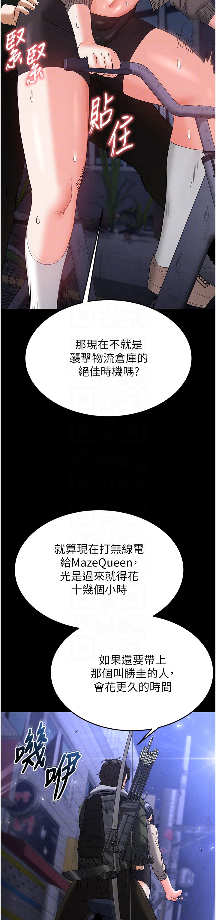 第37话 - 被黑人三洞齐开 第 10 页