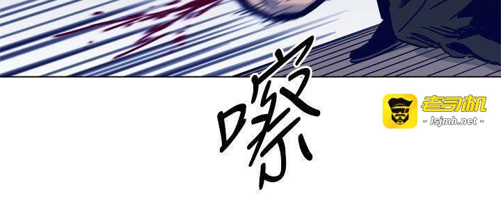 第87话 第 11 页
