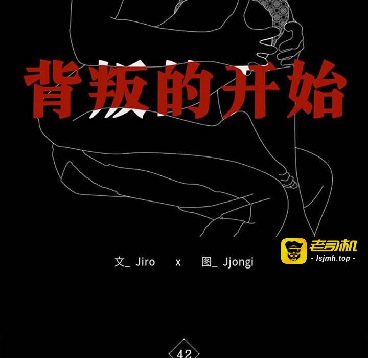 第42话 第 15 页