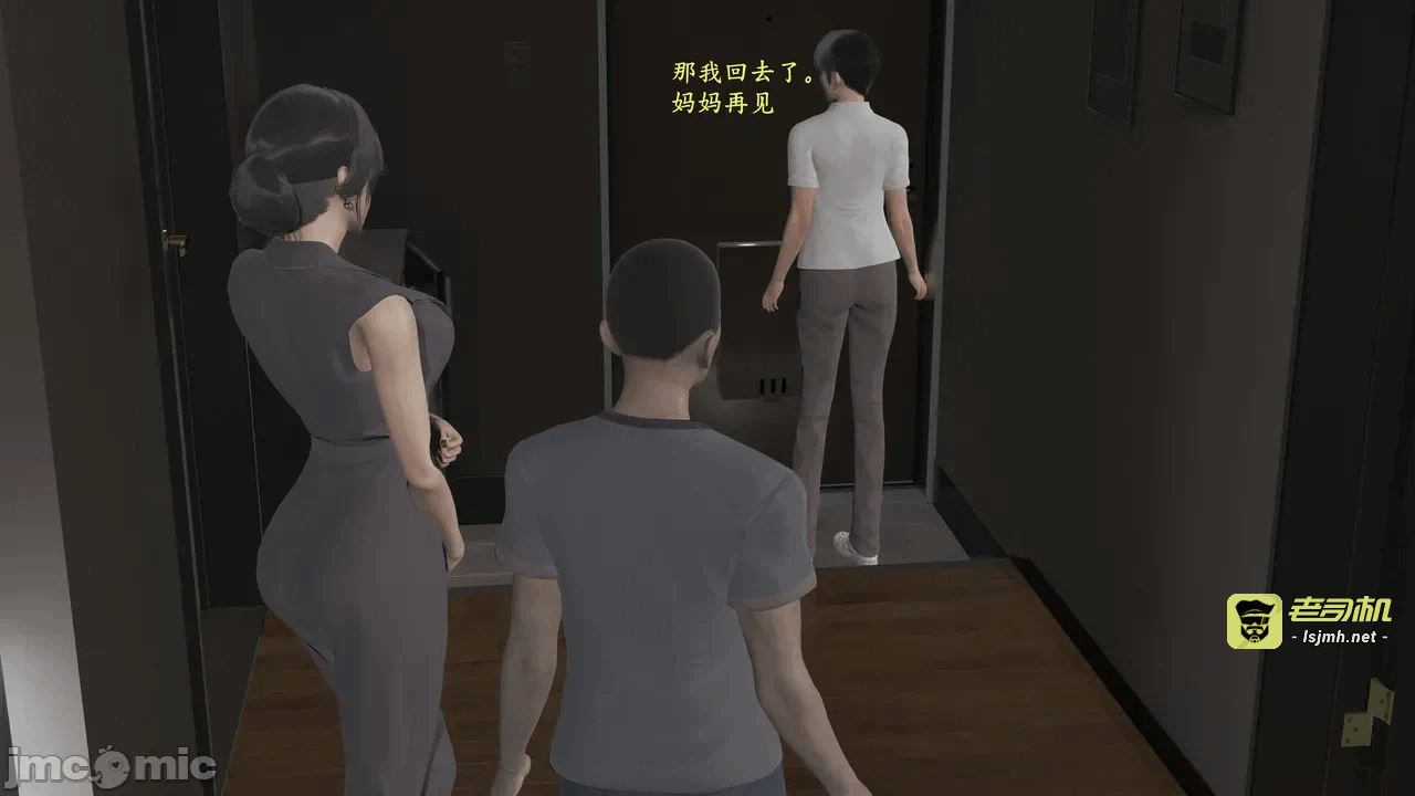 第一话 第 197 页