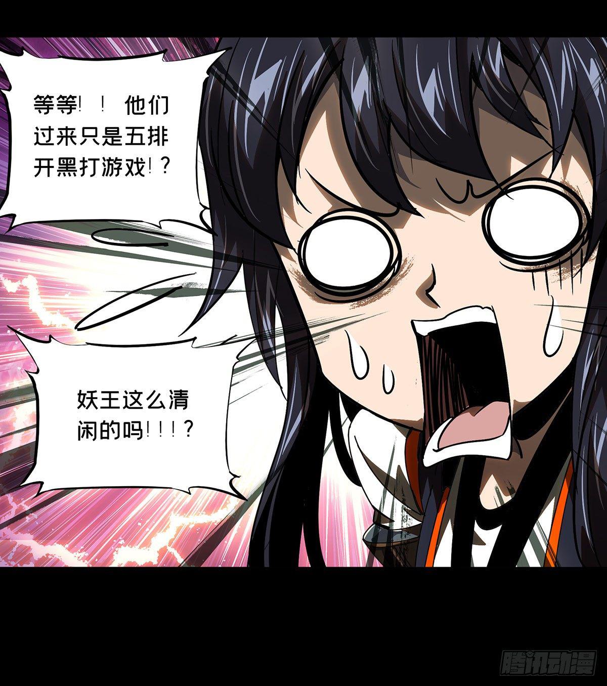 第五十九章/信任上 第 14 页