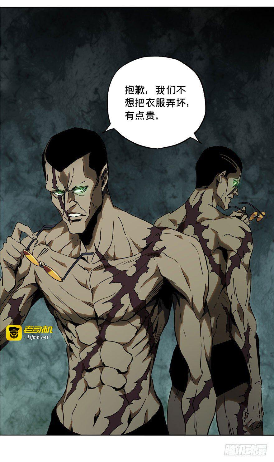 第三十六章/考验中 第 17 页