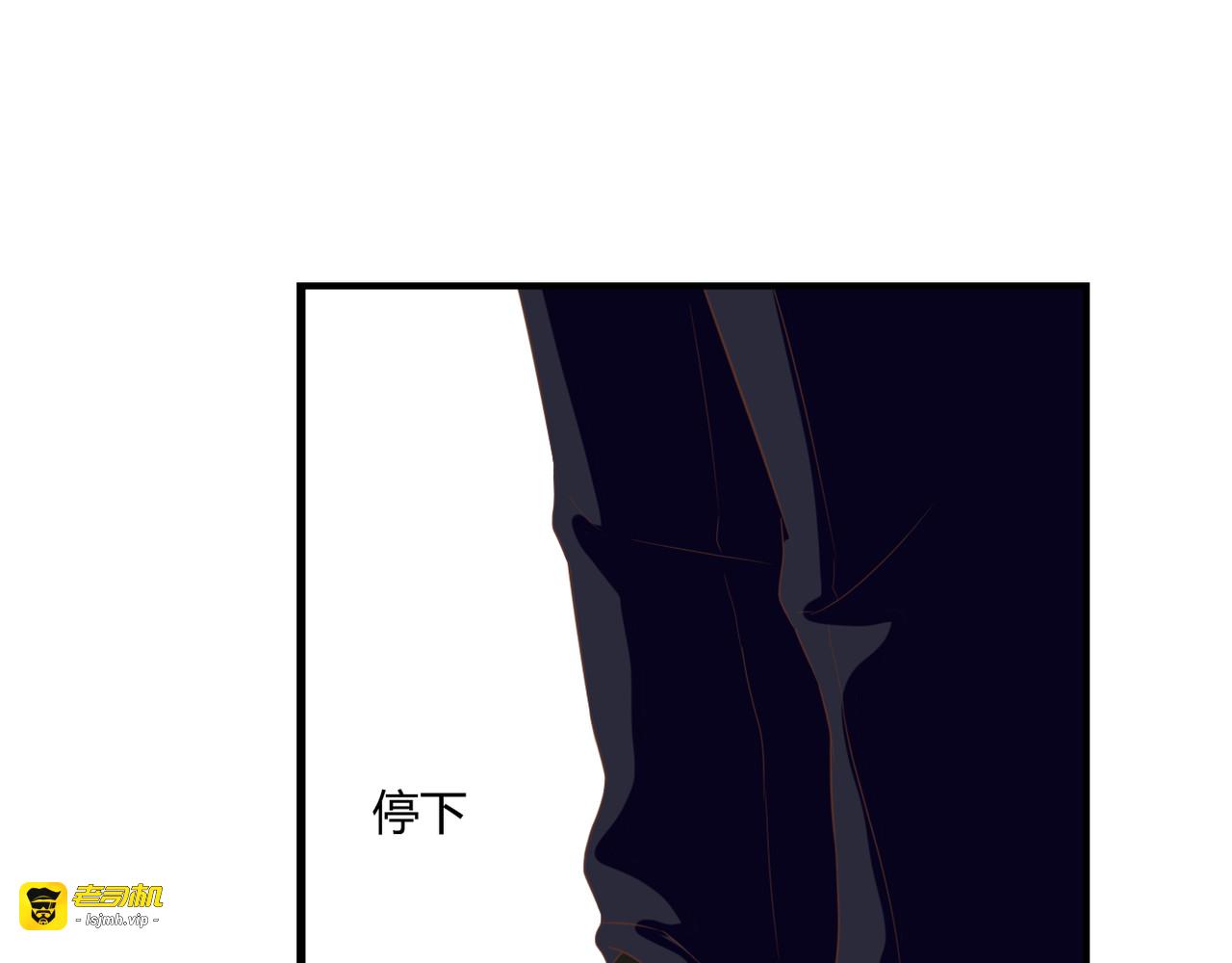 第33话 接近她的目的 第 57 页