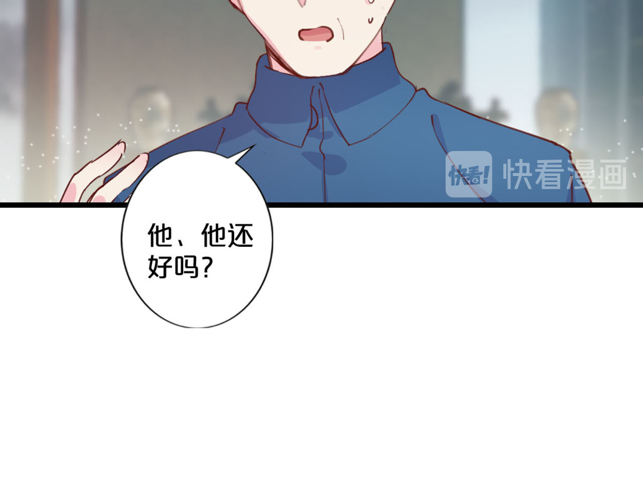 第246话 司夏的意图？ 第 56 页
