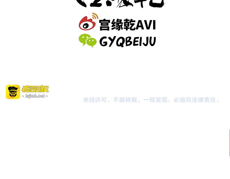 第66话 碰面 第 193 页