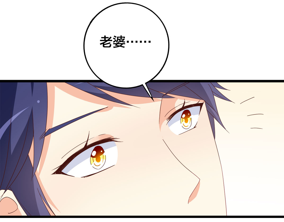 第26话 第 52 页