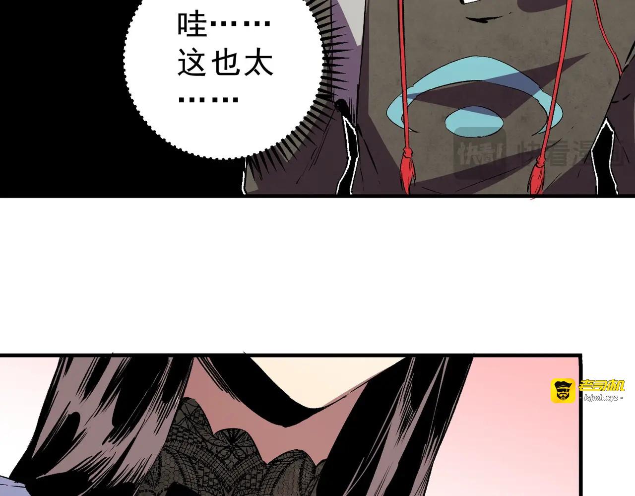 第6话 避难？不过是体验一下富人生活！ 第 45 页