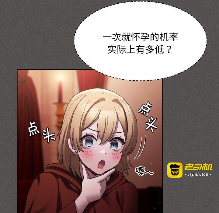 第2话 第 153 页