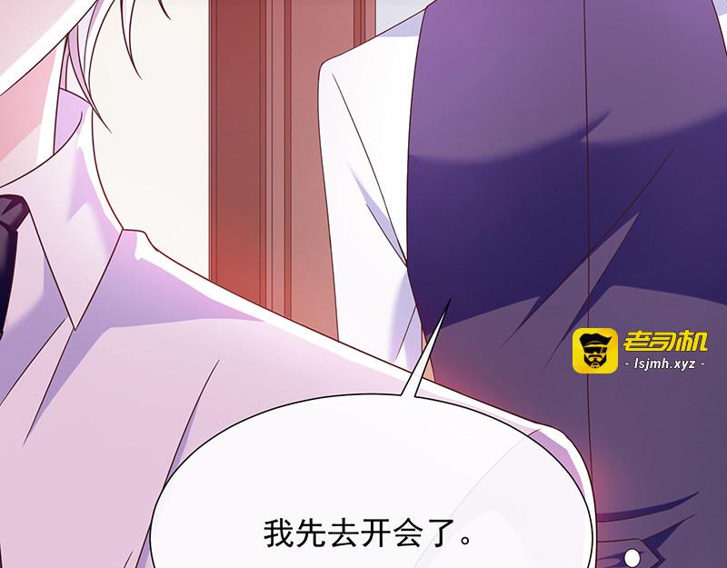 第66话 订婚宴取消 第 63 页
