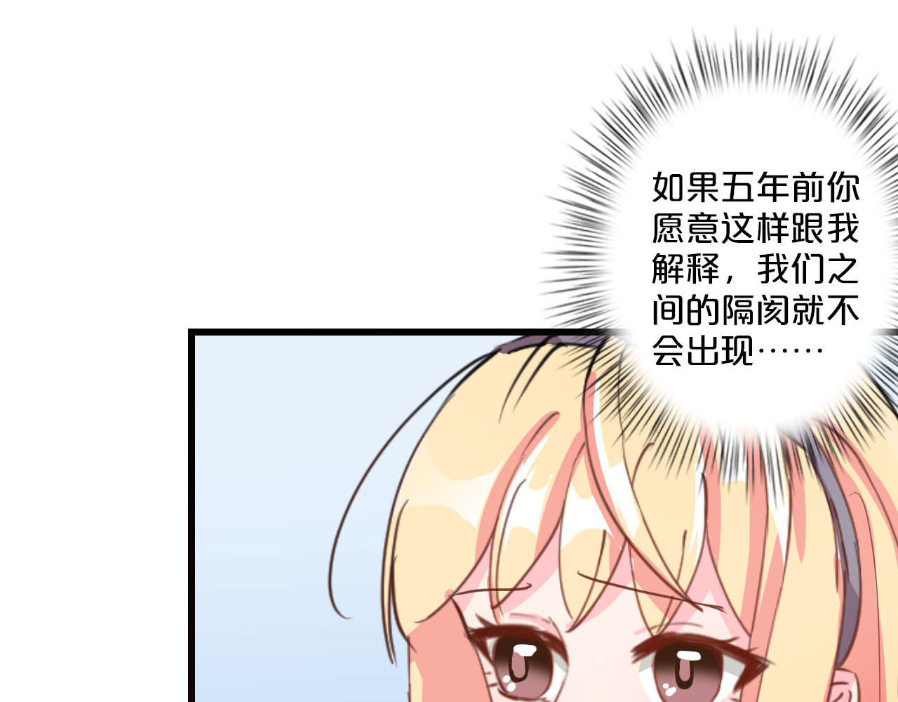 第213话 借刀杀人 第 42 页