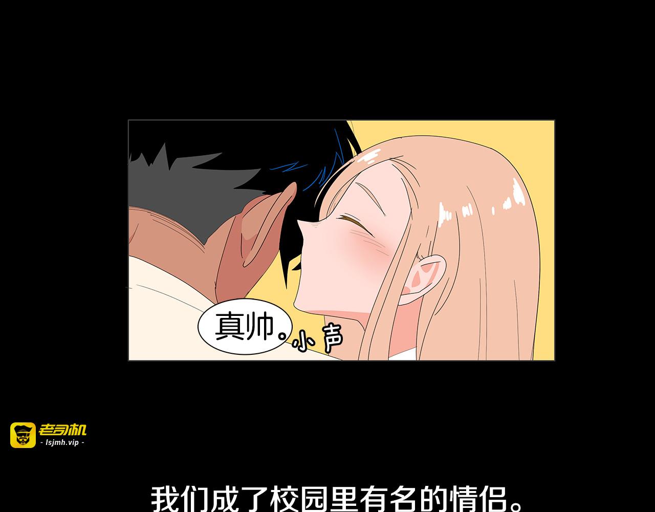 第66话 过去的日子 第 49 页