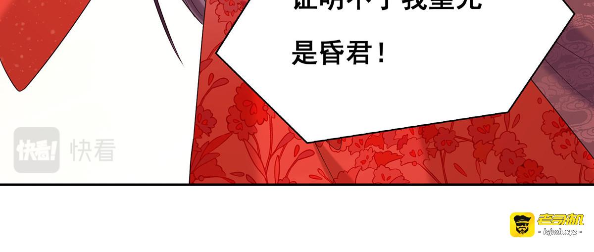 第186话 真的下雨了 第 57 页