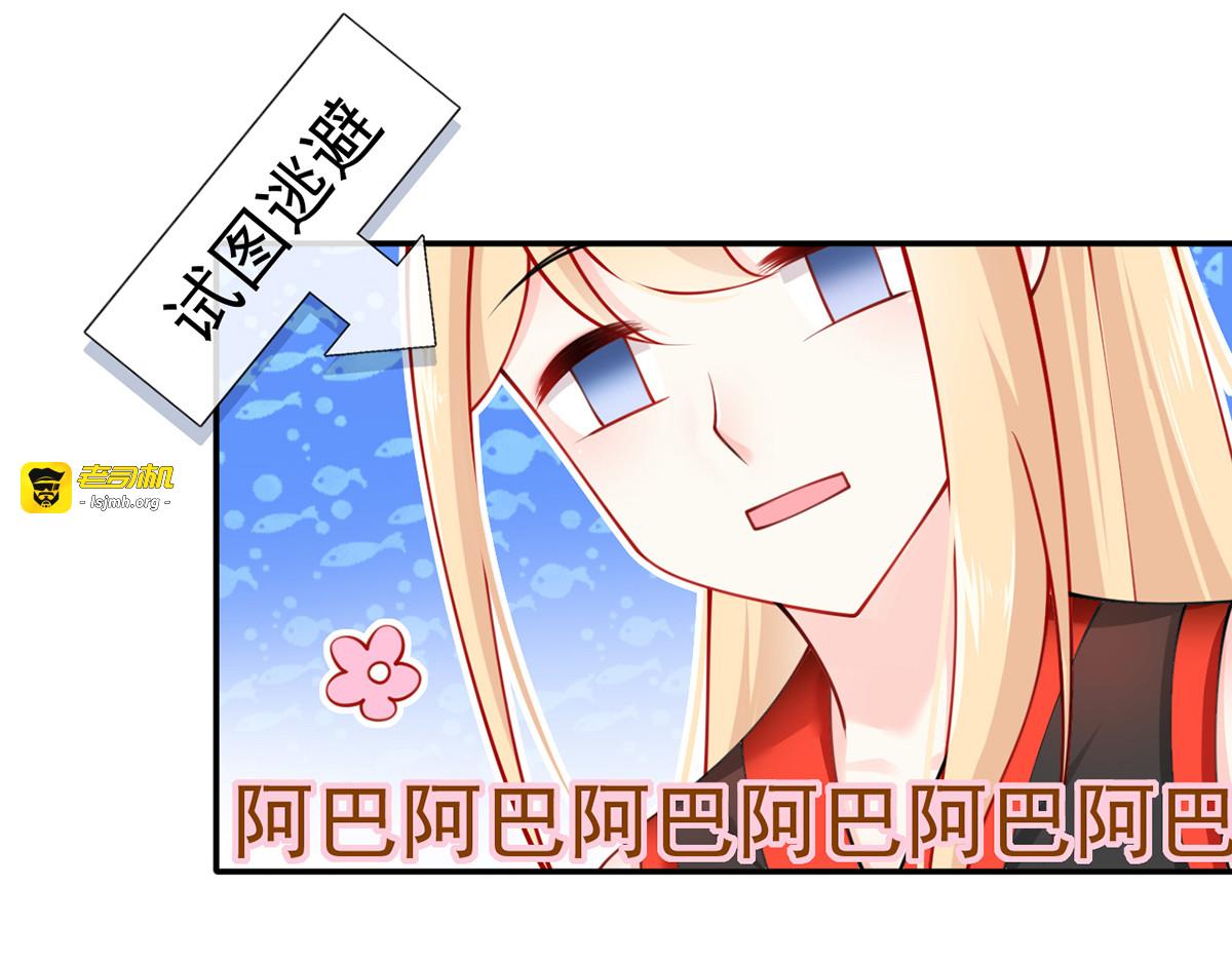 08.当炮灰女配遇到女主角 第 79 页