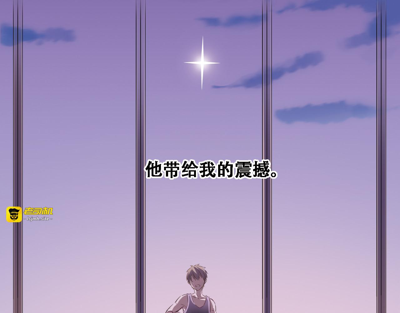 第1话 他在梦里吻上我 第 103 页