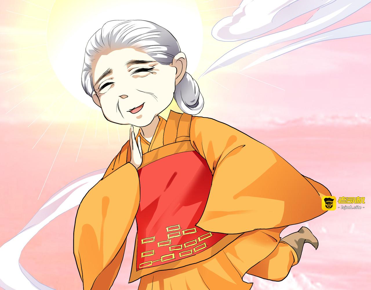第2话 第 23 页