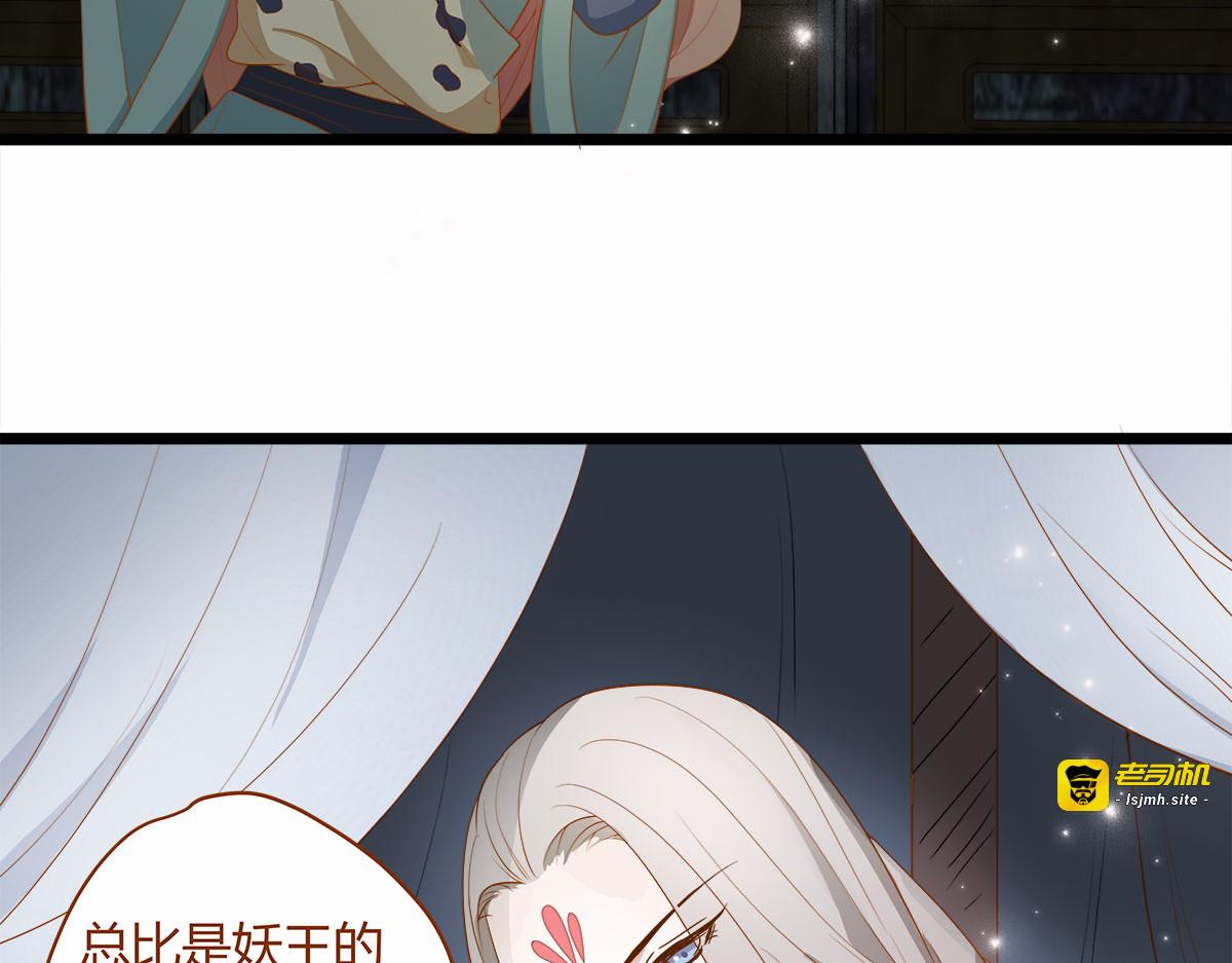 第6话 第 41 页