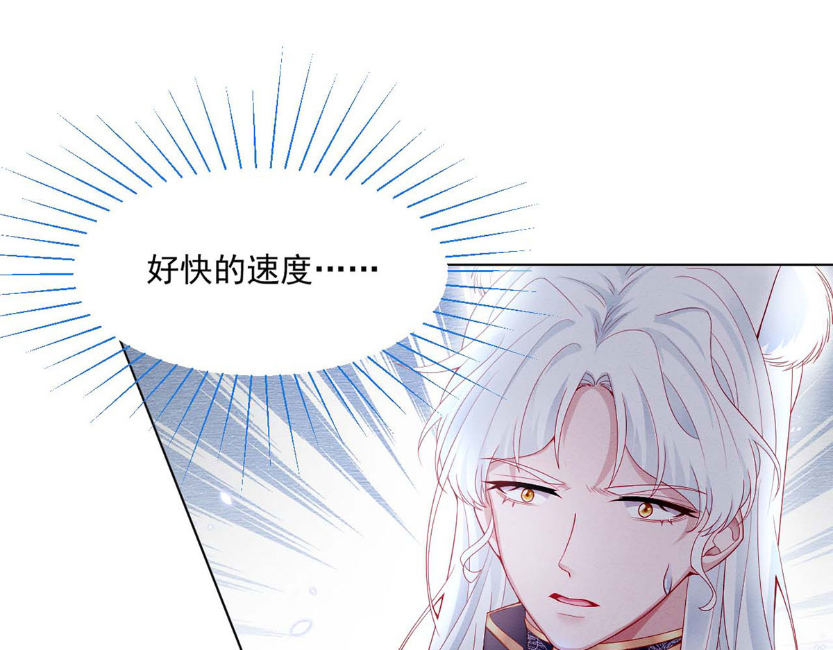 第40话 第 84 页