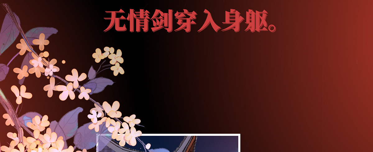 131 无情剑 第 26 页