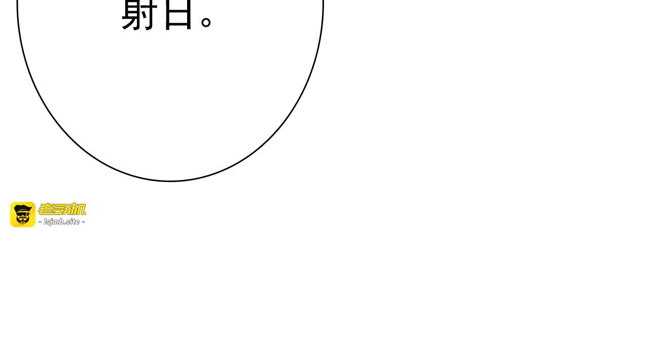 第61话 宋冠诚的觉悟 第 41 页