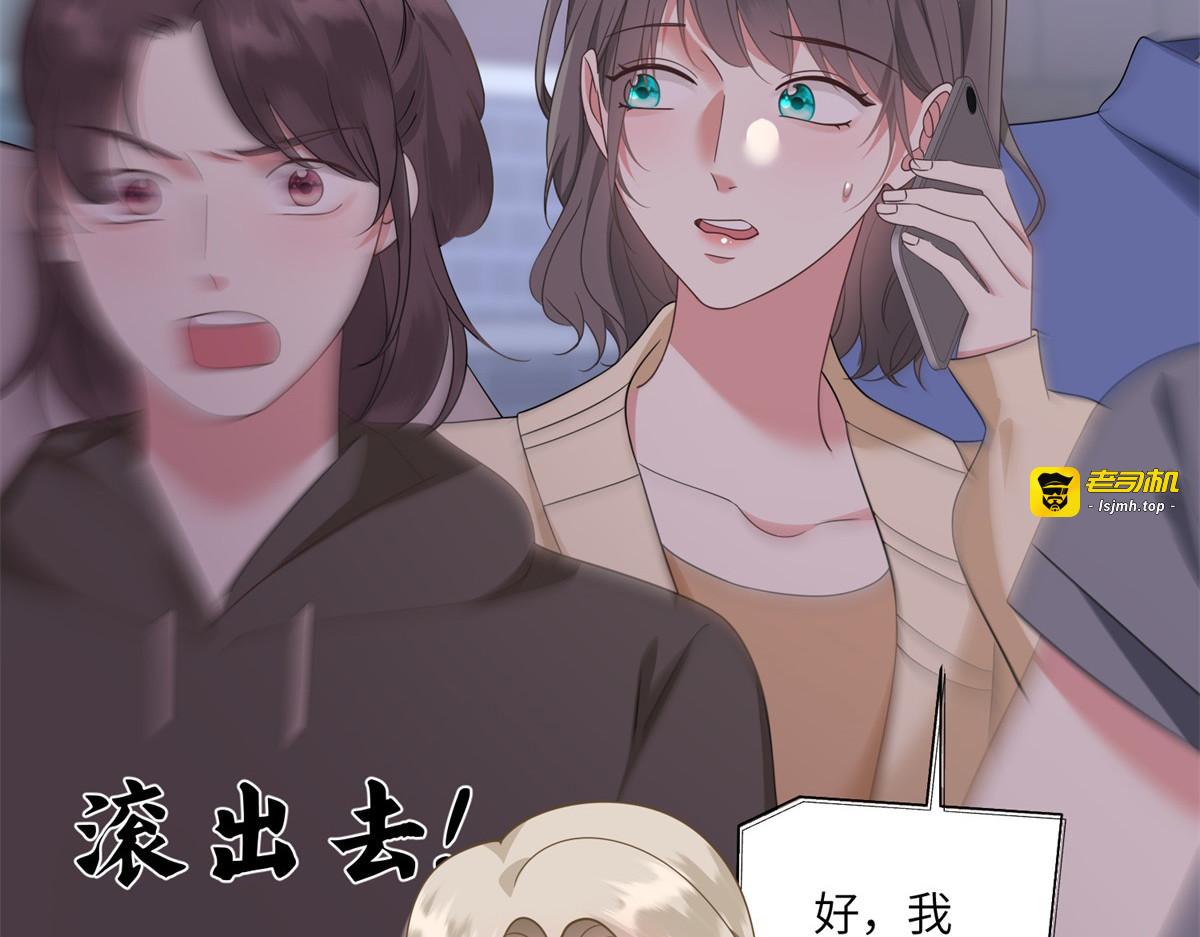 第30话 决赛前夕 第 7 页
