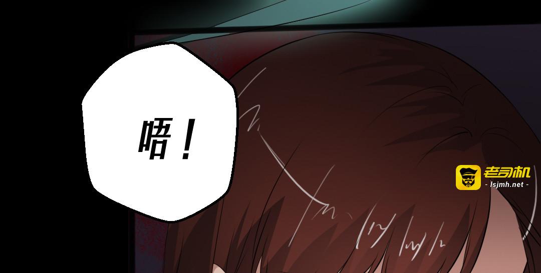 第17话 又落险境 第 33 页