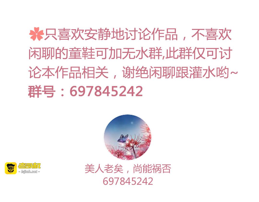 第55话 我早已爱上你 第 141 页