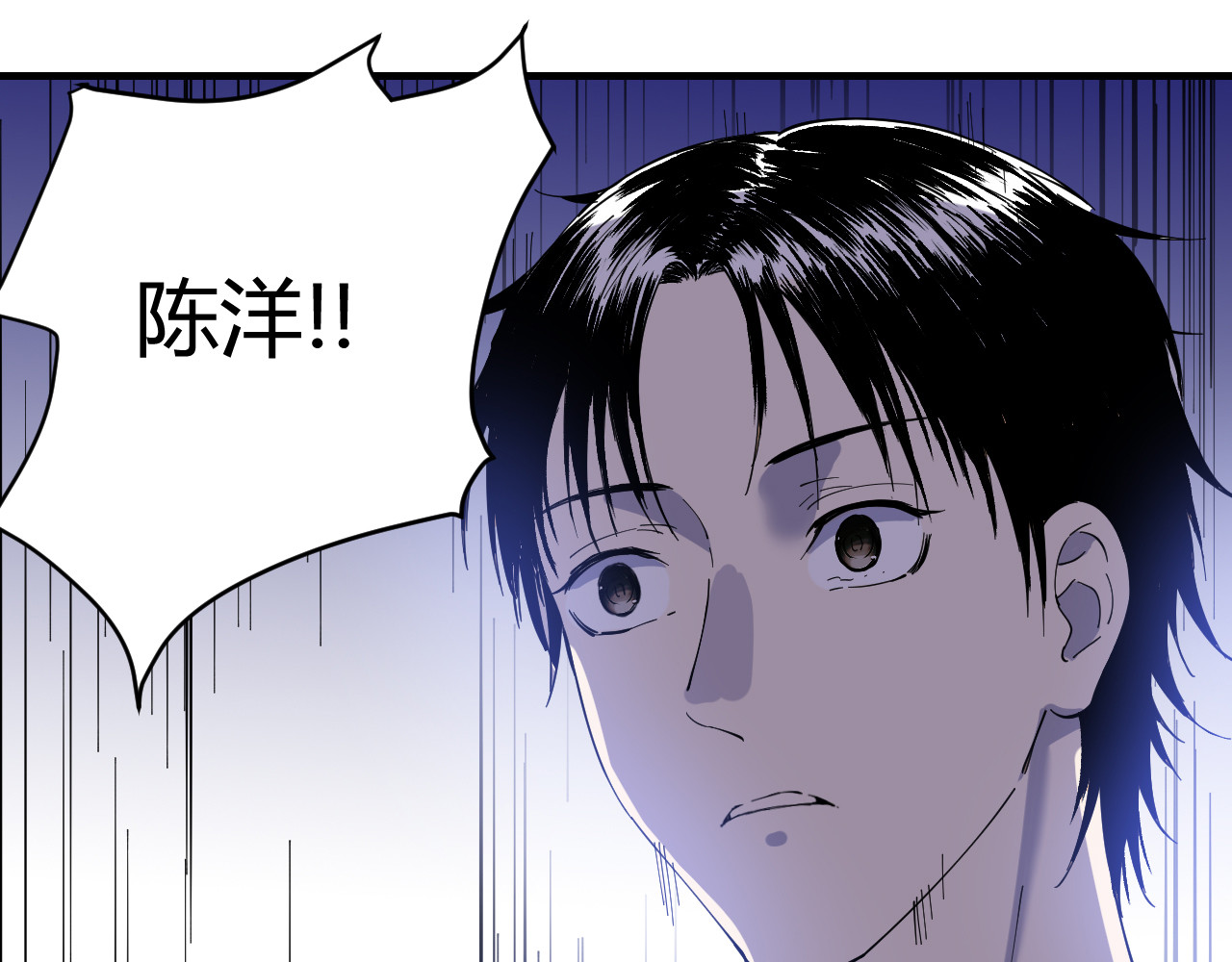 第一话 第 200 页