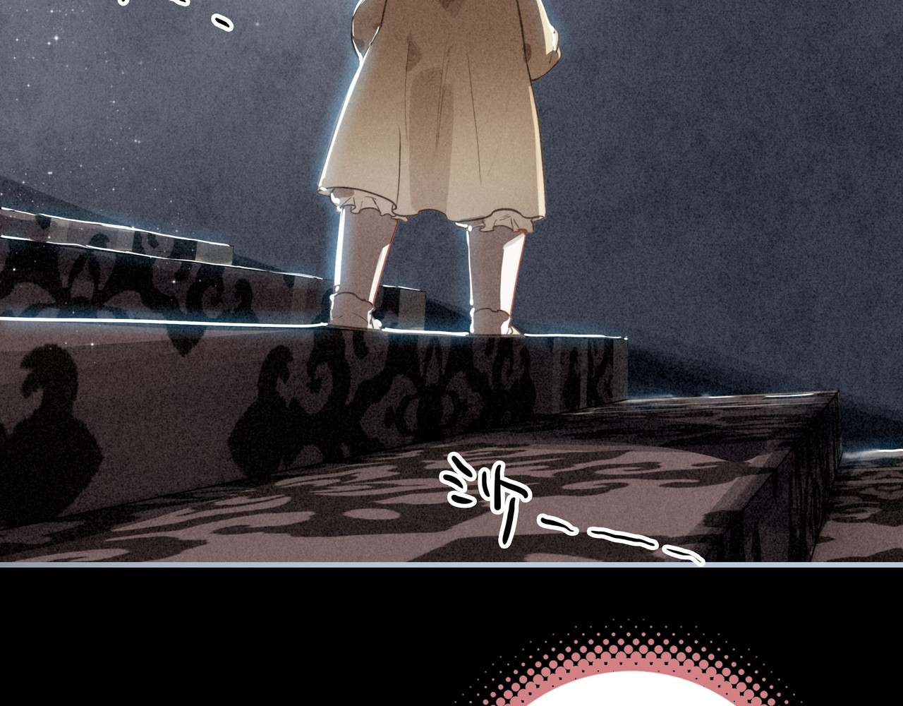 第1话 什么？！我竟然穿书了？！ 第 138 页