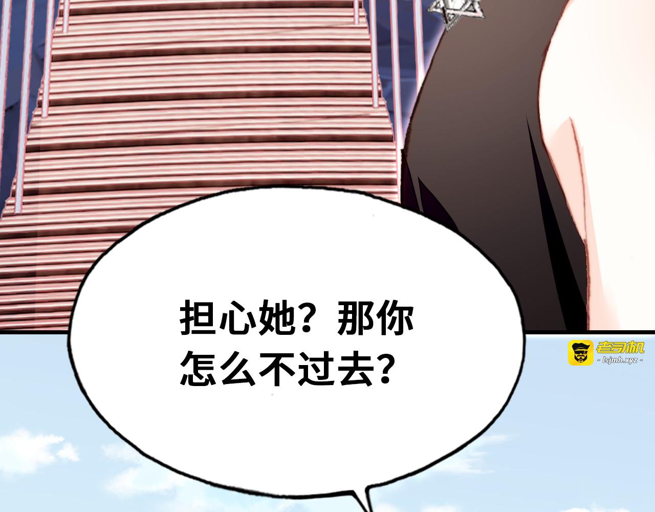 第14话 我会离开 第 75 页