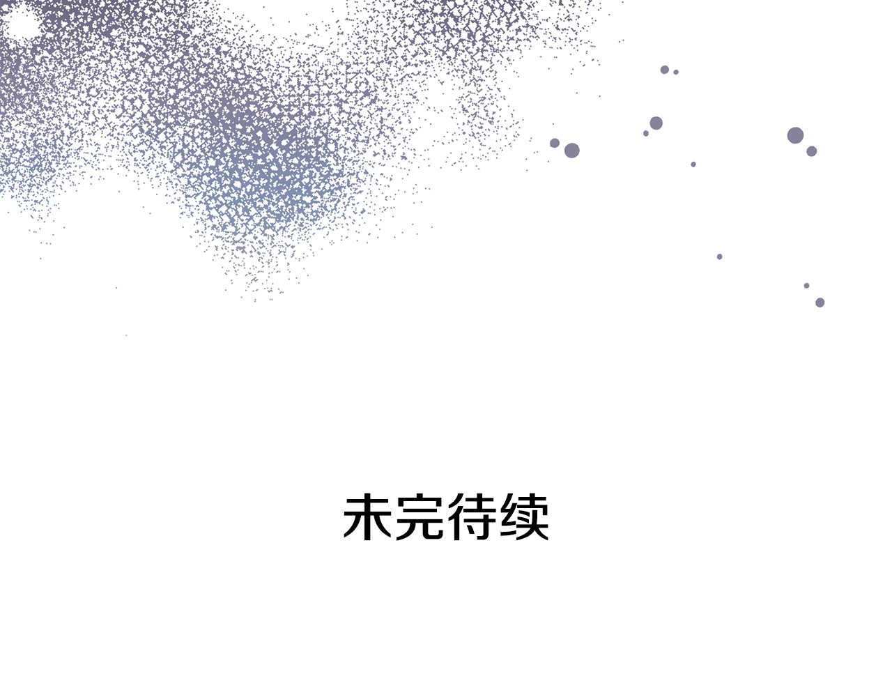 第93话 魔力觉醒 第 122 页