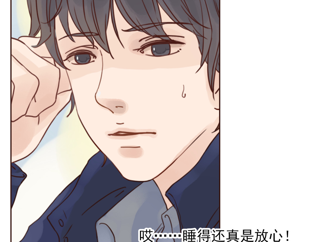 第4话  你没资格碰我！ 第 18 页