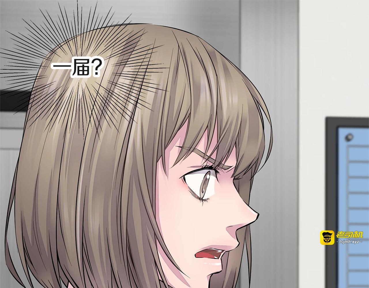 第6话 甜蜜老屋 第 45 页