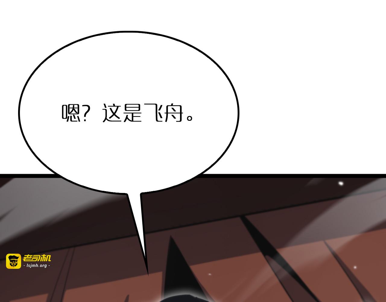 第167话 青楼 第 41 页