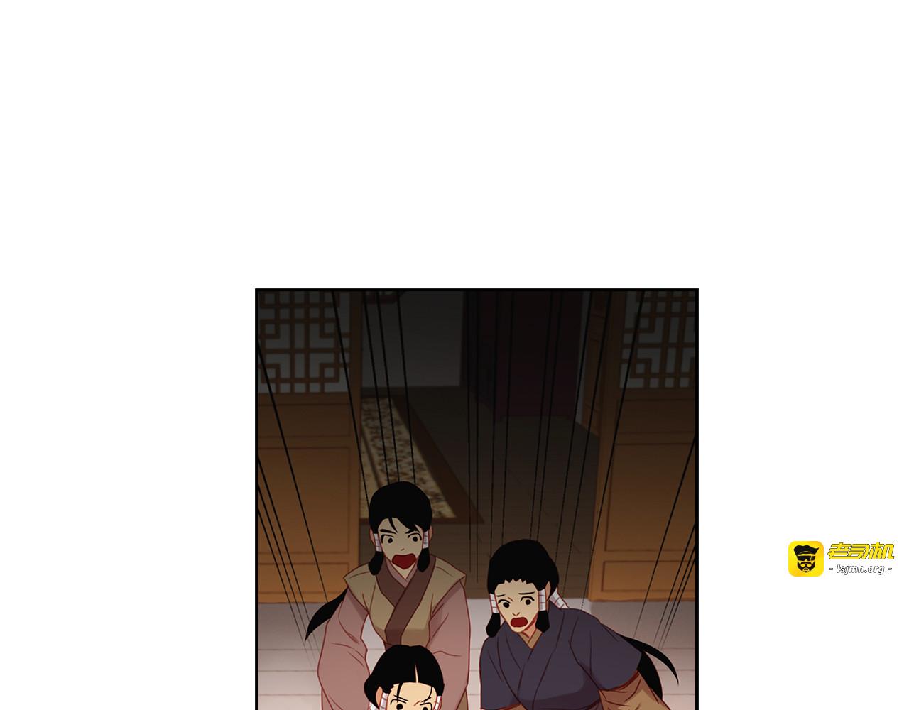 第62话 我要回宫 第 9 页