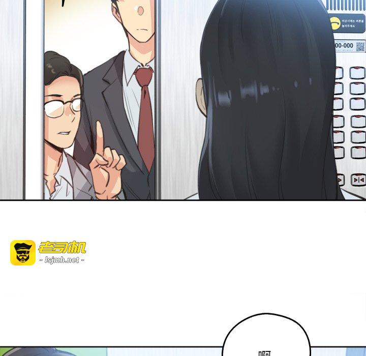第27话 第 81 页