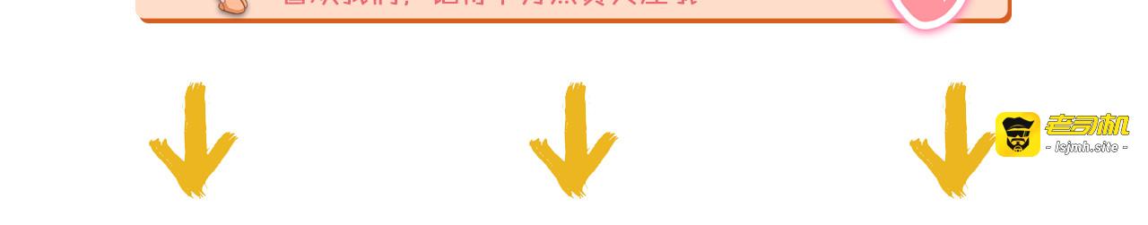 第69话 修罗场 第 73 页