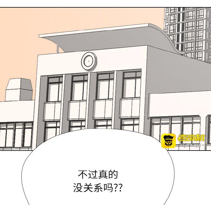 第345话 第 91 页
