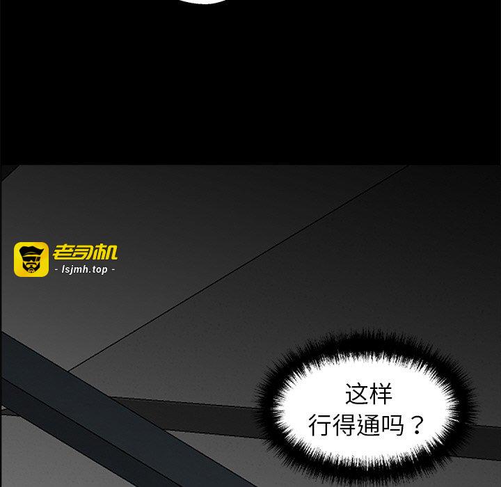 第19话 第 209 页