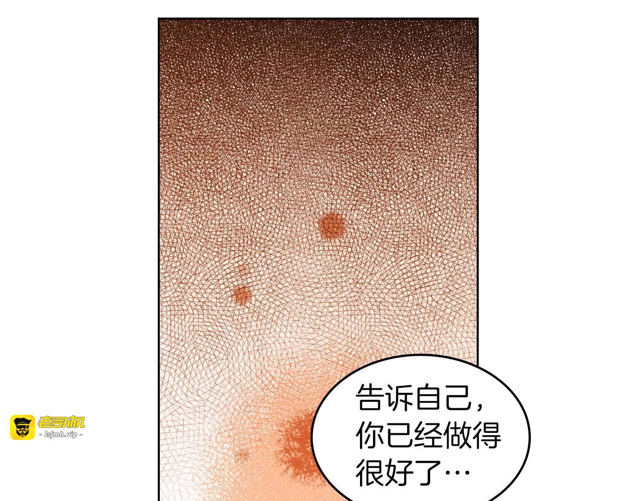 第120话 事已成定局 第 103 页